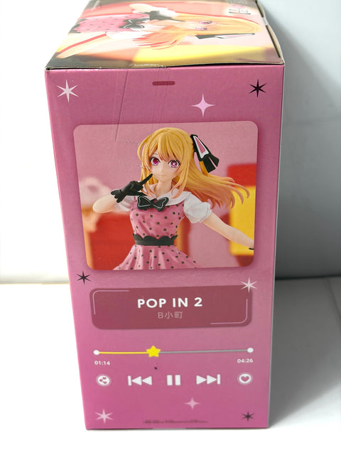 NEW OSHI NO KO Ruby Figure POP IN 2 Ver. BANPRESTO Prize Unopened