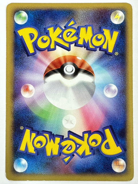 MP Pokemon Card Jolteon Platinum Bonds to the End of Time Pt2 JAPAN
