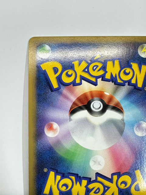 MP Pokemon Card Quagsire 027/070 L1 1st Edition Japan