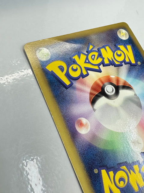 LP Espeon - Dark Rush BW4 033/069 1st Edition Pokemon Card