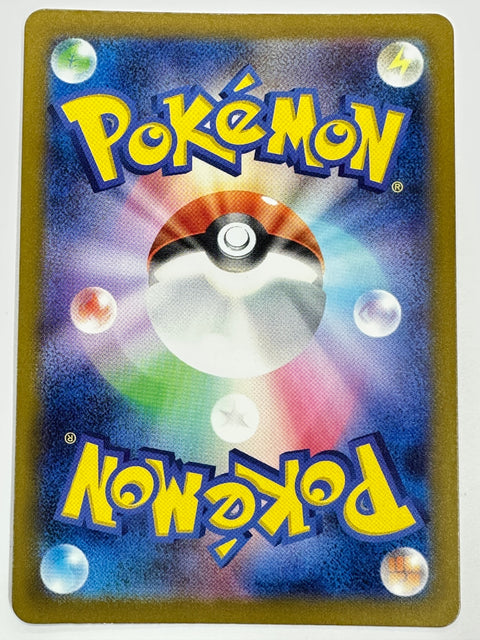 LP Great Tusk ex SSR 330/190 sv4a Pokemon Card Japan