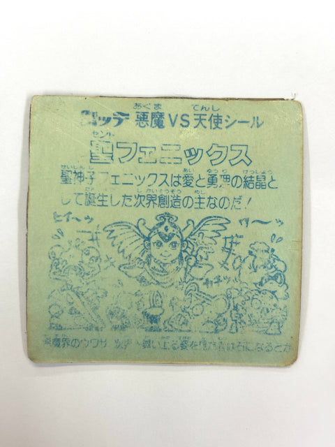 Bikkuriman Sticker Akuma VS Tenshi Holy Phoenix Lotte JAPAN