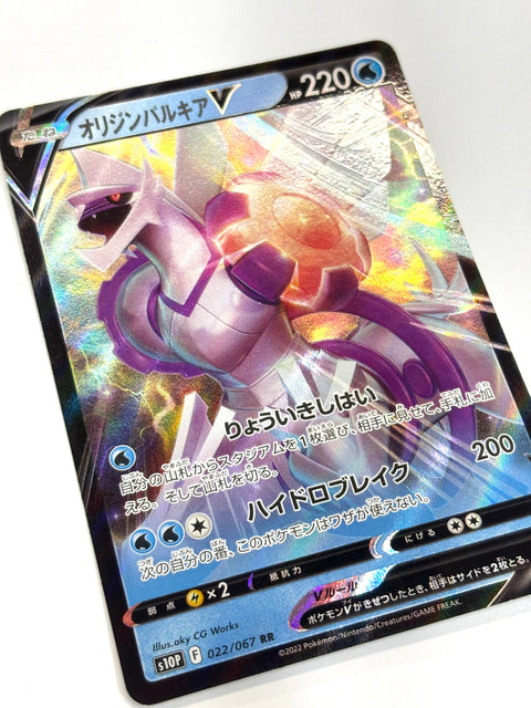 LP Pokemon Card Origin Forme Palkia V 022/067 S10P Space Juggler JAPAN