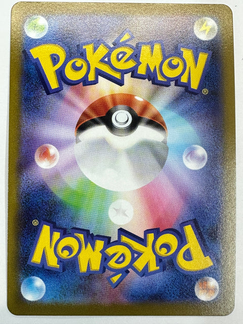 LP Pokemon Card Kleavor VSTAR RRR 041/067 s10P JAPAN