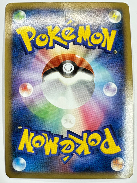 HP Pokemon Card Rotom 021/080 2010 Reviving Legends L2 JAPAN
