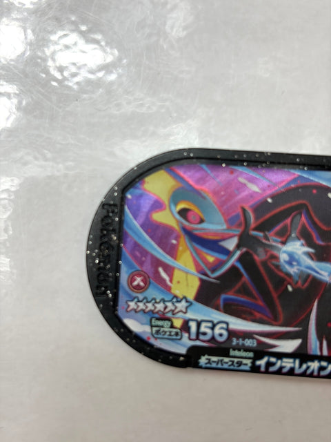 Pokemon Mezastar Double Chain 1 Super Star Inteleon 3-1-003