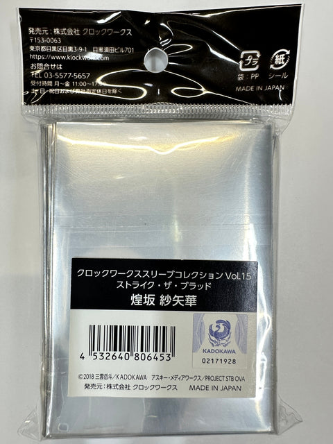 Strike the Blood Sleeve Collection Vol.15 Sayaka Kirasaka 65pcs KLOCKWORX