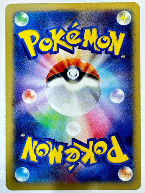 LP Electivire 028/096 1st Edition XY3 Japanese Pokemon Card