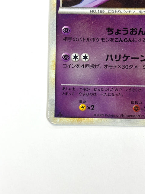 HP Pokemon Card Crobat 036/070 1st Edition L1 Japan