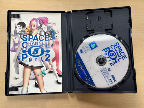 スペースチャンネル5 パート2