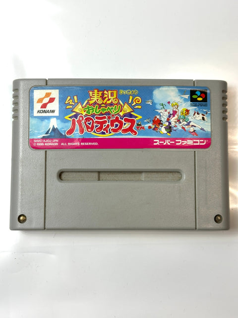 実況おしゃべりパロディウス