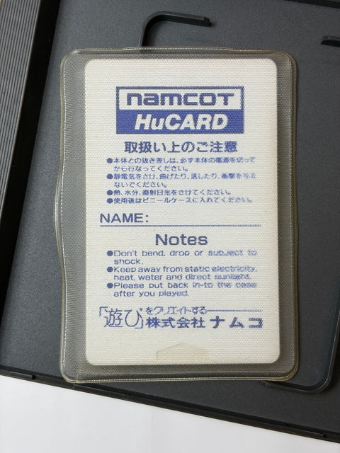 ワールドジョッキー