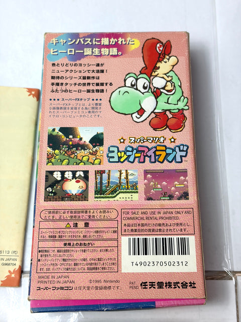Super Mario World 2 Yoshi's Island Super Famicom SNES Nintendo Japan Boxed CIB