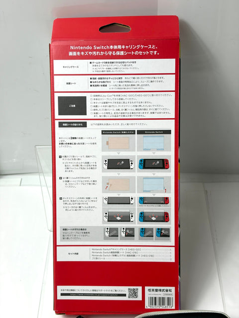 Nintendo Switch Carrying Case with Screen Protector Official Genuine