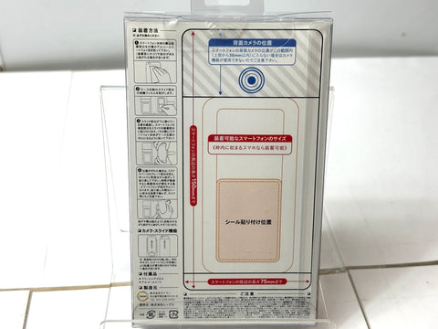 FGO Babylonia Exhibition Exclusive Smartphone Case Limited Edition