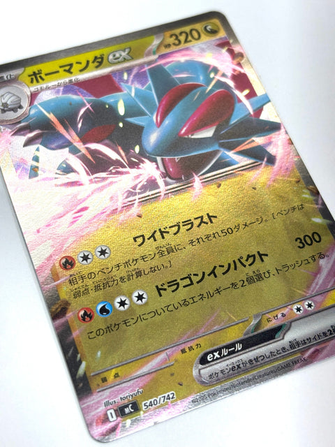 Pokemon Card Salamence ex RR 540/187 sv8a Mirror Japan