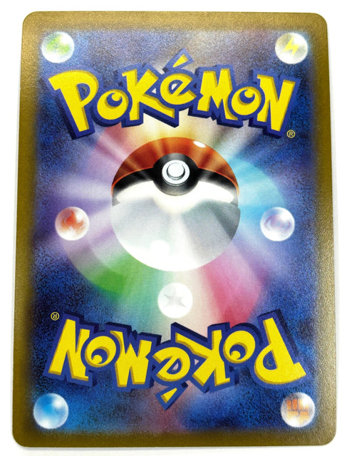 LP EX Pokemon Card Radiant Eternatus K 115/172 S12a VSTAR Universe JAPAN