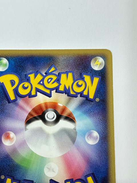 MP Pokemon Card Jolteon Platinum Bonds to the End of Time Pt2 JAPAN