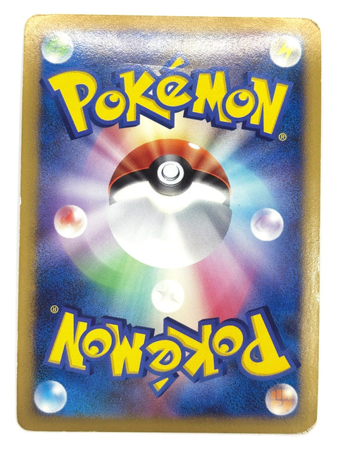 HP Pokemon Card Arceus LV.X 011/017 Grass & Fire Deck 2009 Holo Japan
