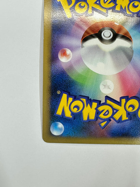 MP Pokemon Card Magcargo 011/080 Holo Rare L2 Reviving Legends JAPAN