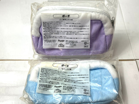 Sanrio Atari Kuji Snoopy Pouch Set of 2 Blue/Purple PEANUTS