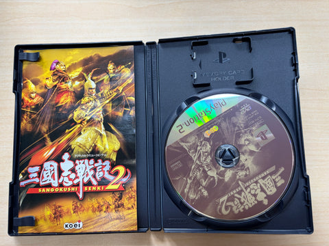 三國志戦記2
