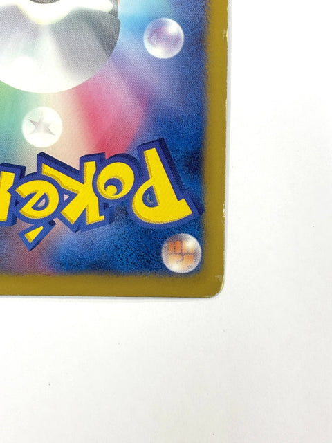 HP Pokemon Card Virizion Everyone's Exciting Battle 2012 005/047 JAPAN