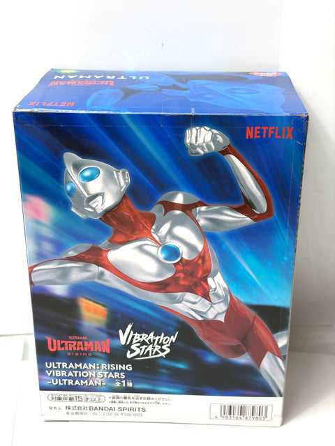 Ultraman Rising Vibration Stars Figure Banpresto Bandai New