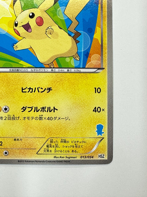 MP Pokemon card Pikachu 013/034 HSZ 2012 deck set JAPAN