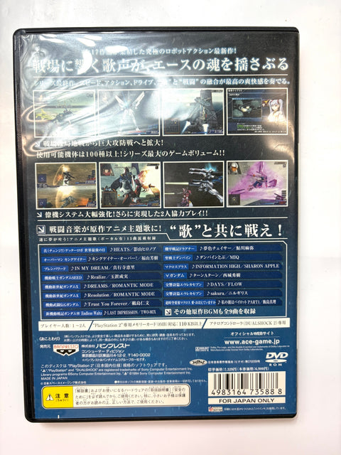 アナザーセンチュリーズエピソード 3 ザ ファイナル