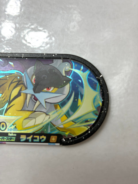 Pokemon Mezastar Double Chain 2 Super Star Raikou 3-2-008
