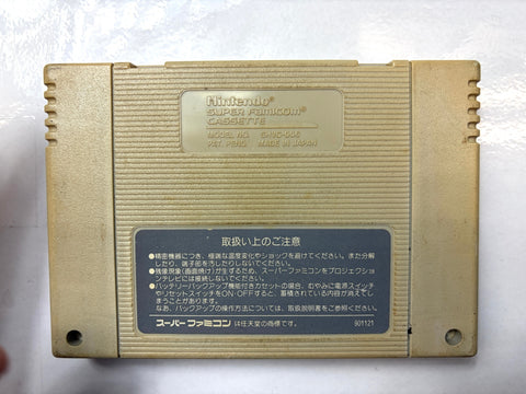 Jerry Boy Smart Ball Super Famicom SNES Nintendo Japan Epic Sony Action Platformer