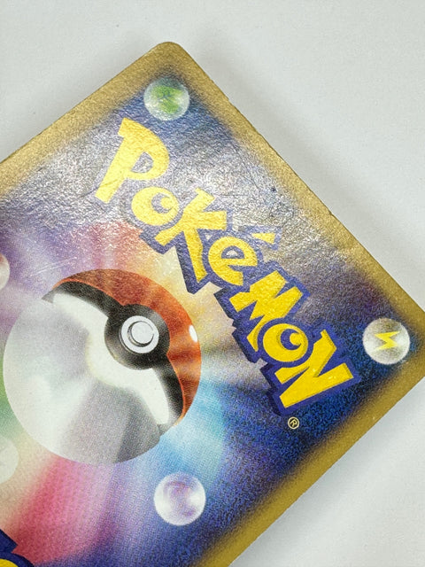 MP Pokemon Card Eevee - Platinum Bonds to the End of Time Pt2 068 1st Edition JAPAN