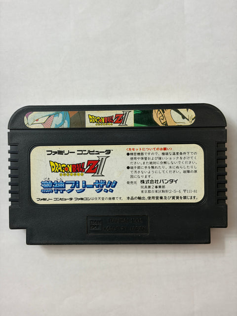 ドラゴンボールZ2
