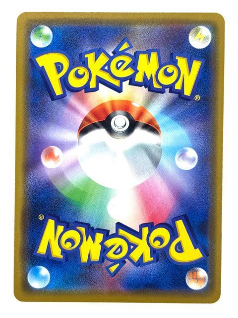 LP Pokemon Card Magneton 019/049 JAPAN