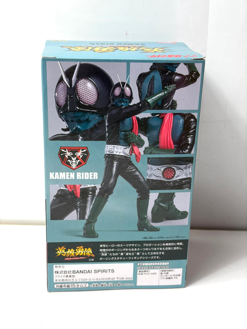 NEW Shin Kamen Rider Eikon Retsuden Masked Rider Figure BANPRESTO Prize