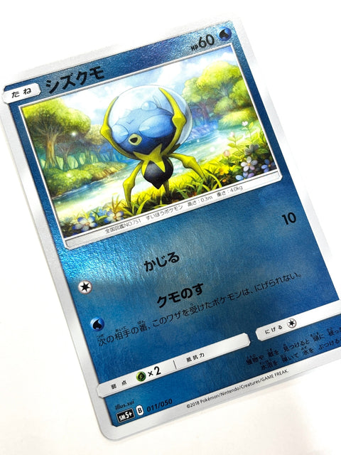 LP Pokemon Card Dewpider 011/050 JAPAN
