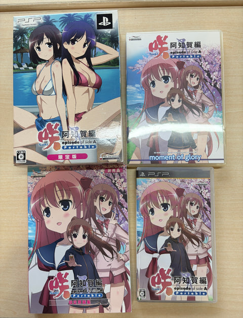 咲-Saki- 阿知賀編 episode of side-A Portable(限定版:描き下ろしジャケット&新規オープニング曲CD&設定原画集 同梱)