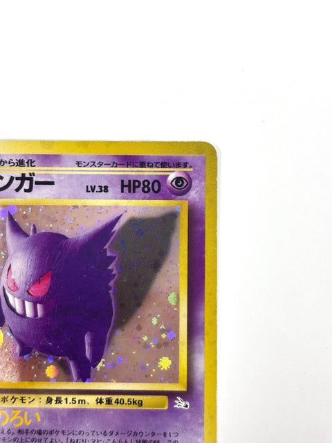 MP Pokemon Card Gengar LV.38 No.094 OLD BACK Holo JAPAN