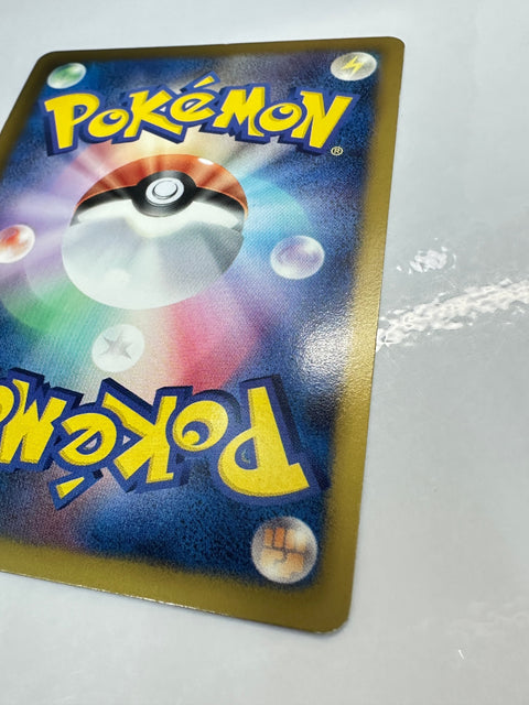 LP Porygon-Z (Team Plasma) - BW9: Megalo Cannon 061/076 Pokemon Card