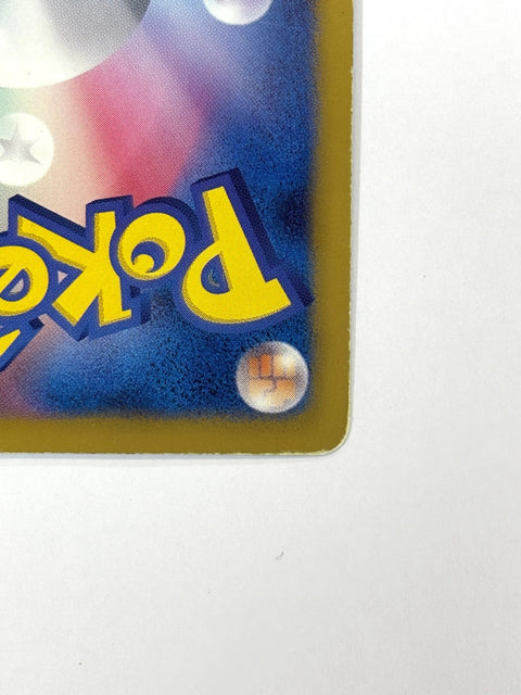 HP Pokemon Card Zoroark 035/047 Holo WAKUWAKU Battle Very Rare JAPAN