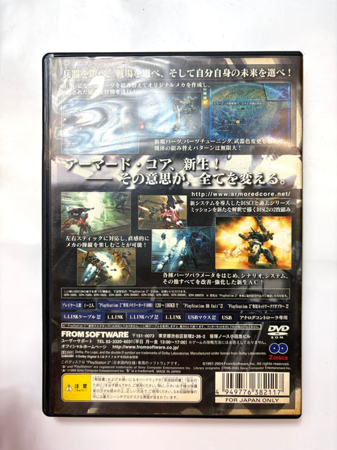 ARMORED CORE NEXUS