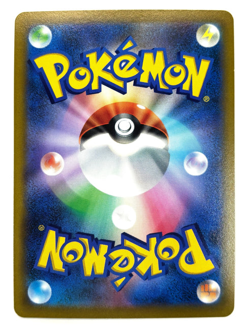MP Pokemon Card Charizard VSTAR RRR 015/100 S9 Star Birth JAPAN