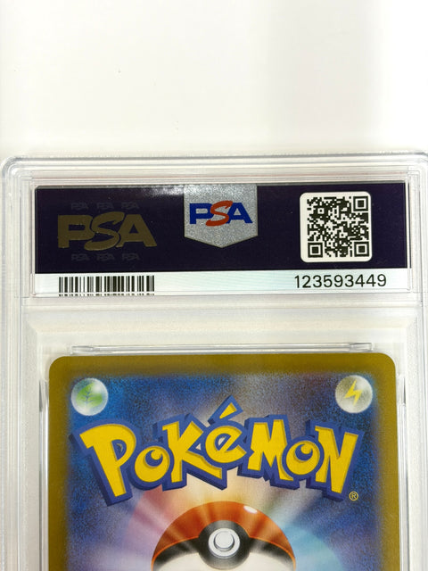 PSA10　サンダースex SAR 209/187