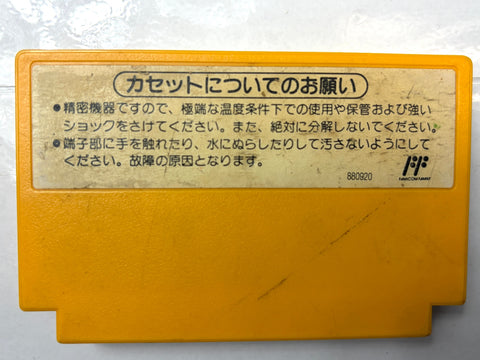 Super Mario Bros 3 SMB3 Famicom Nintendo NES Japan Action Platformer HVC-UM