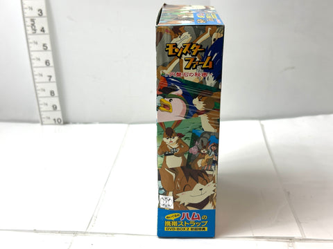 Monster Rancher Disc Stone DVD-BOX 2 First Press Rau Plush Keychain