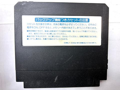 Ganbare Goemon Gaiden 2 Tenka no Zaihou Famicom Nintendo NES Japan Konami RPG