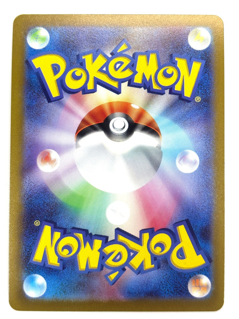 LP Pokemon Card Aegislash V 080/100 JAPAN