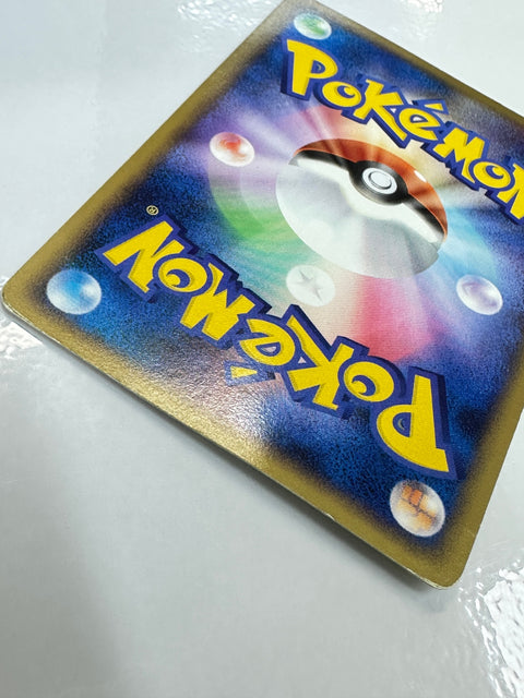 LP Kakuna 002/090 Pt2 pokeon card