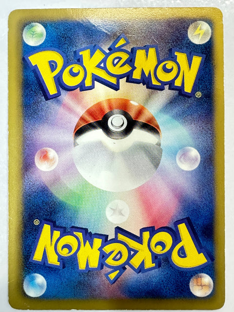 LP Espeon - Dark Rush BW4 033/069 1st Edition Pokemon Card